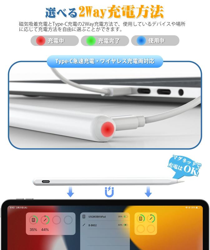 USGMOBI iPad用タッチペン 2018年から2026年発売モデル対応 磁気ワイヤレス充電 Type C急速充電 残量表示 flowing2-10172321 フローイングgt サンプル画像2