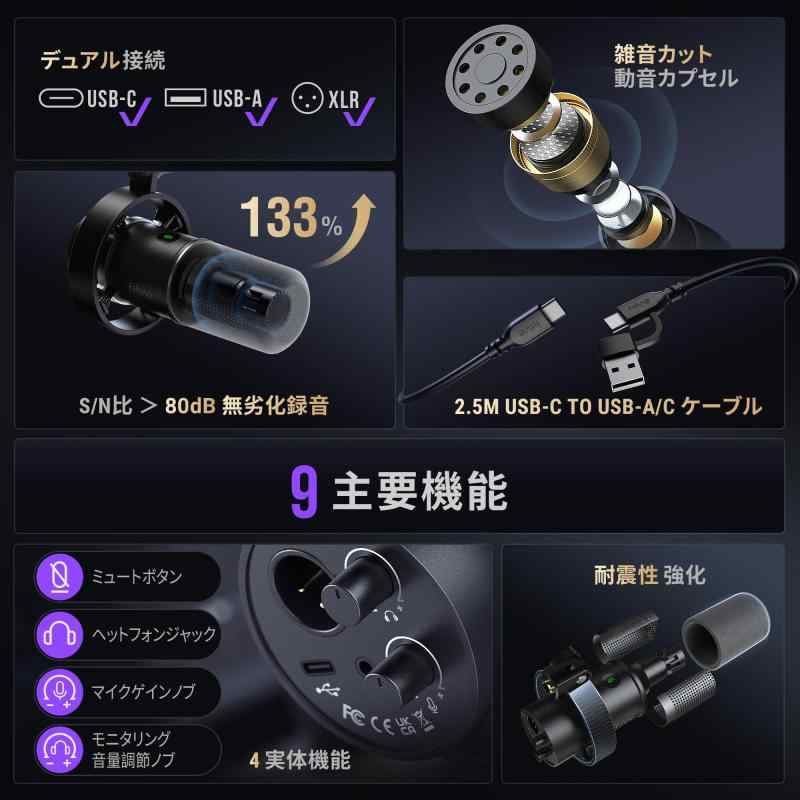 AmpliTank K688 USB/XLRダイナミックマイク サムネイル5