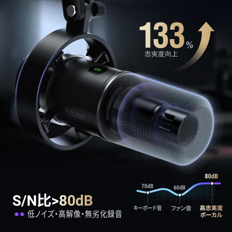 AmpliTank K688 USB/XLRダイナミックマイク サムネイル6