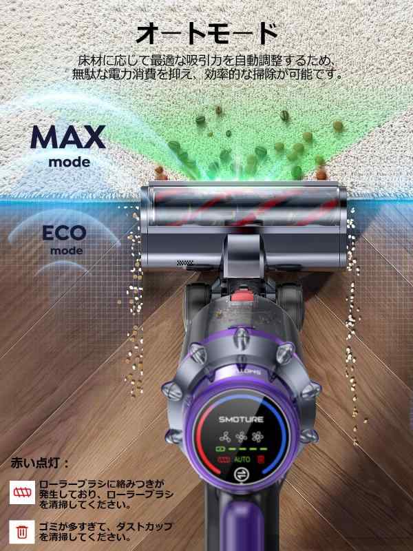 掃除機 コードレス 【革新モデル600W 50Kpa超強力吸引・自立式・置く充電可能・グリーンライト搭載・65分長時間稼働・ホコリ自動検知・絡まないヘッド】 PSE認証済