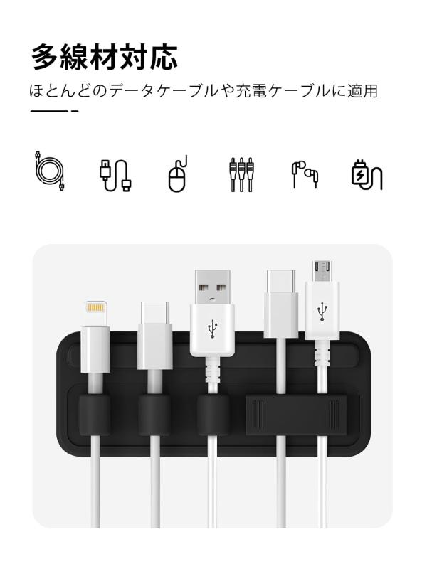 ケーブルホルダー マグネット ケーブルクリップ マグネット マグネットケーブル 繰り返し使える コード まとめる ケーブル収納 配線整理グッズ デスク コード 収納 散らかるケーブルをス