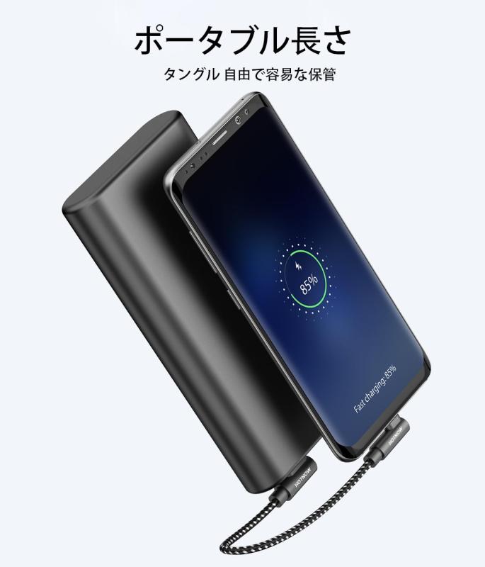 短い 0.15m USB C ケーブル 直角、HOTNOW [3 本 15cm] ポータブル USB-C 充電器 ナイロン編組高速充電コード Galaxy S25 S23 S8 Plus Note 9 8、iPhone 16 15、パワーバンクおよびその 2