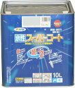 アサヒペン 塗料 ペンキ 水性スーパーコート 10L ブルーグレー 水性 多用途 ツヤあり 1回塗り 超耐久 ロングライフペイント 特殊フッ素樹脂配合 サビドメ剤配合 紫外線劣化防止剤配合 シッ
