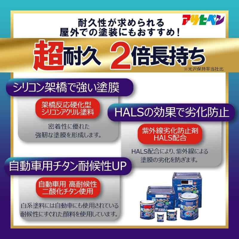 アサヒペン 水性スーパーコート 10L 空色 塗料 ペンキ シリコンアクリル塗料 ツヤあり 1回塗り 超耐久 多用途 さび止め剤配合 防カビ剤配合 紫外線劣化防止剤配合 シックハウス対策品 日本