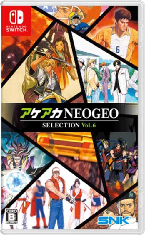 Rakuten - アケアカNEOGEO セレクション Vol.6 -Switch