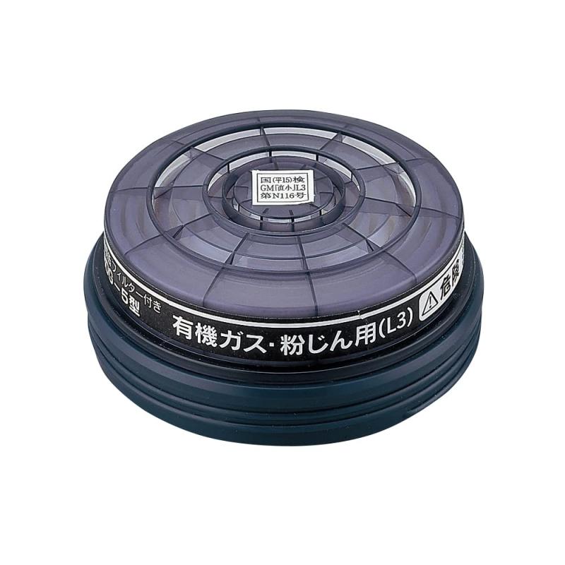 Rakuten - 防毒マスク用吸収缶 有機ガス用吸収缶 RDG－5型 1個 / 1-6546-02
