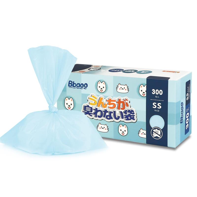 Bbaooうんちが臭わない袋