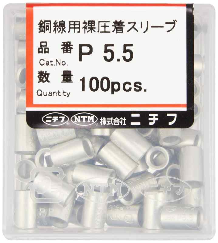 Rakuten - ニチフ 裸圧着スリーブ P形(100P) P5.5