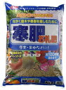 サンアンドホープ 専用肥料 寒肥・お礼肥 5kg 有機緩効性肥料 実付き・花つきに差が出る 長く庭木や果樹を楽しむために 約100日間効きます ペレット状でまきやすい