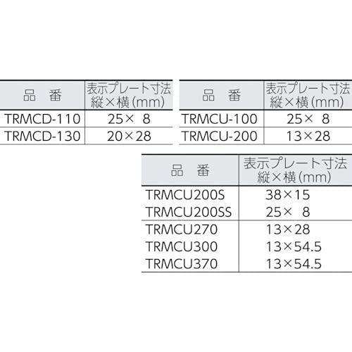 TRUSCO マーキングタイ長さ110mm