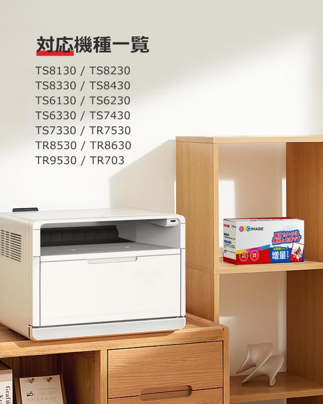 GPC Image BCI-381XL (シア...の紹介画像2