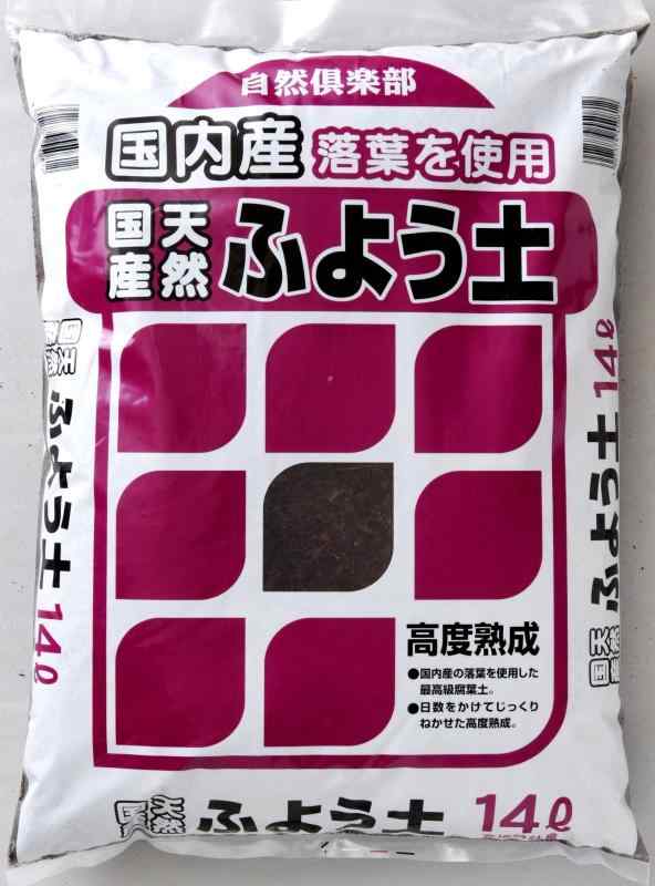 自然応用科学 天然 ふよう土 14L