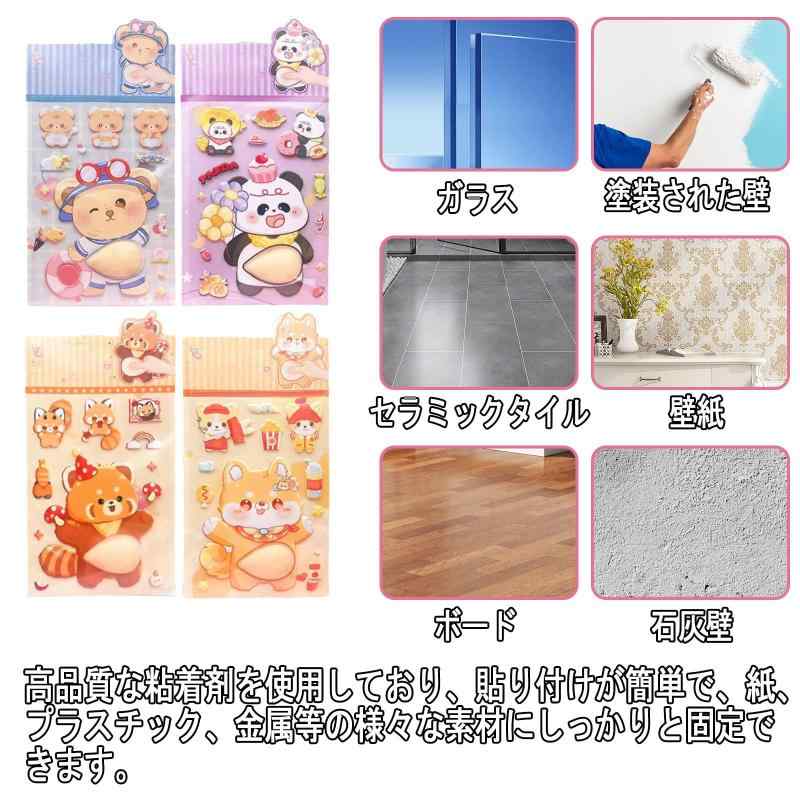 ぷにぷにシール お腹 ぷっくりシール 犬 3D ステッカー 立体 動物 デブ 犬 柔らかい 大きな腹 ストレス解消おもちゃ 1/5個 かわいい スマホ ステッカー 3d 柴犬 猫 パンダ ウサギ デコレーショ flowing2-10128506 フローイングgt サンプル画像3