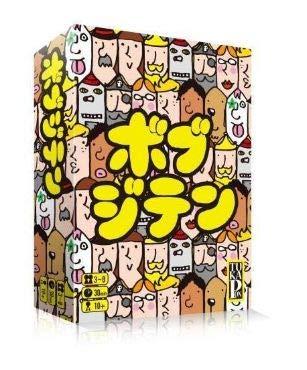 乐天商城 - TUKAPON ボブジテン