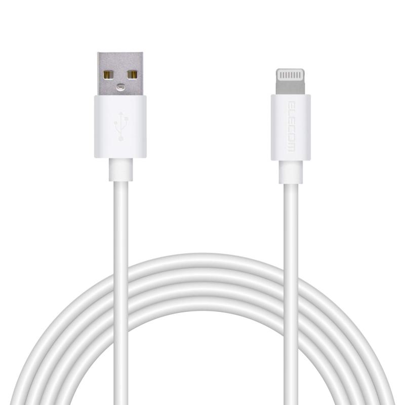 エレコム Lightningケーブル ライトニング iPhone 充電ケーブル カラフルシリーズ 【 iPhone SE3 / SE2 / 14 / 13 / 12 等対応 】 Apple認証品 2m ホワイト MPA-FUAL20WHiP...