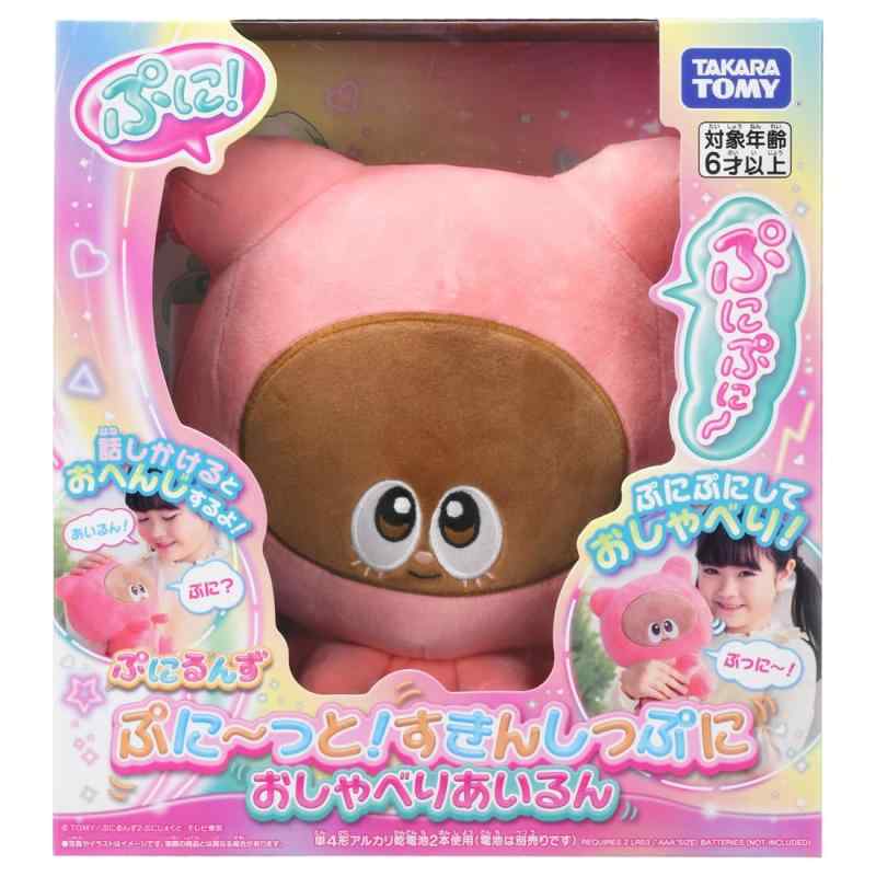 Rakuten - タカラトミー(TAKARA TOMY) ぷにるんず ぷに~っと すきんしっぷに おしゃべりあいるん