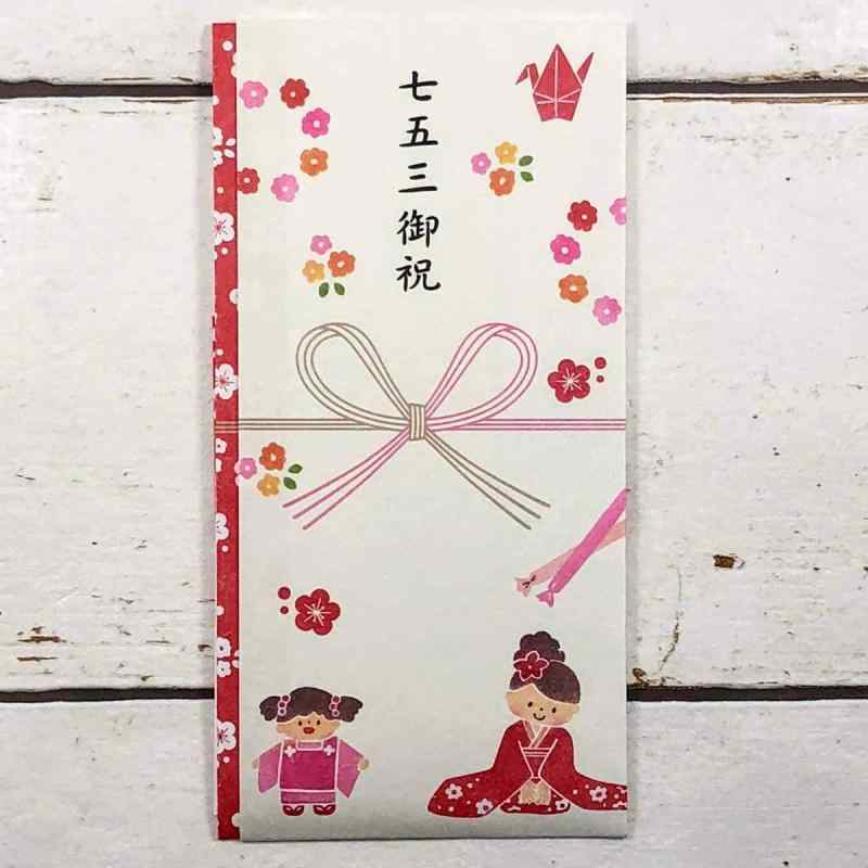 多当袋 七五三御祝 女の子 デザイン