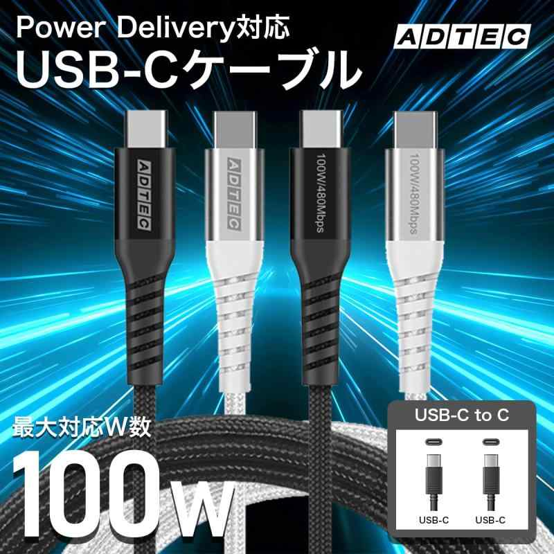 アドテック eMarker搭載 2m Type-C PD充電対応 100W（20V 5A)対応 USB2.0（480Mbps） flowing2-10029279 フローイングgt サンプル画像2