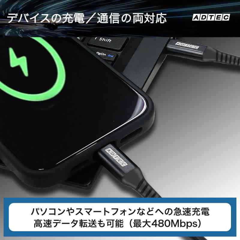 アドテック eMarker搭載 2m Type-C PD充電対応 100W（20V 5A)対応 USB2.0（480Mbps） flowing2-10029279 フローイングgt サンプル画像3