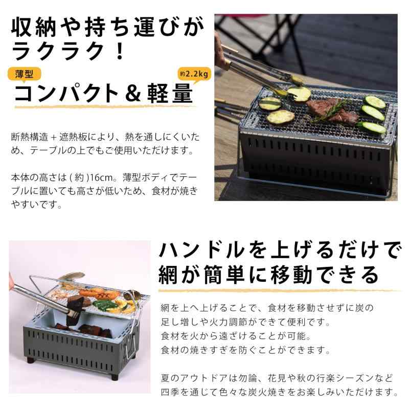 グリーンライフ(GREEN LIFE) 日本製 バーベキュー BBQ 軽量 コンパクト 炭足しカンタン卓上シチリン UC-350ST(GY)
