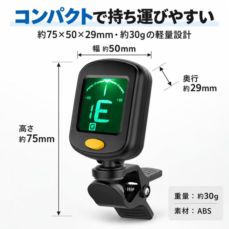 ギタークリップチューナー 高精度チューニングメーター クリップ式 ギター/ウクレレ/バイオリン/ベース用 多楽器対応 高感度検知 チューニング正確 音楽練習・演奏必備 flowing2-10128622 フローイングgt サンプル画像2
