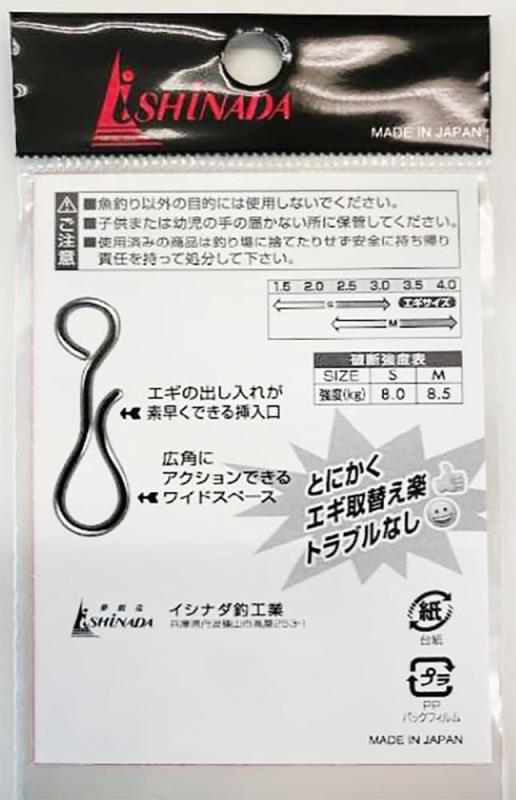 �����ʥ��๩��(Ishinada) �����᥿���ᵻ���ʥåס����ѡ� S �֥�å� I-12