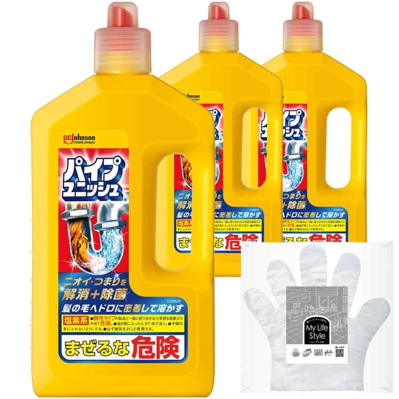 パイプユニッシュ パイプクリーナー 液体タイプ 800g×3本 手袋付き 掃除 洗剤 お風呂 排水管 排水溝 排水口 洗浄 洗面台 シンク 詰まり 大容量 まとめ買い