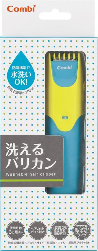 フローイングgtのコンビ 洗えるバリカン ポップブルー｜アングル3