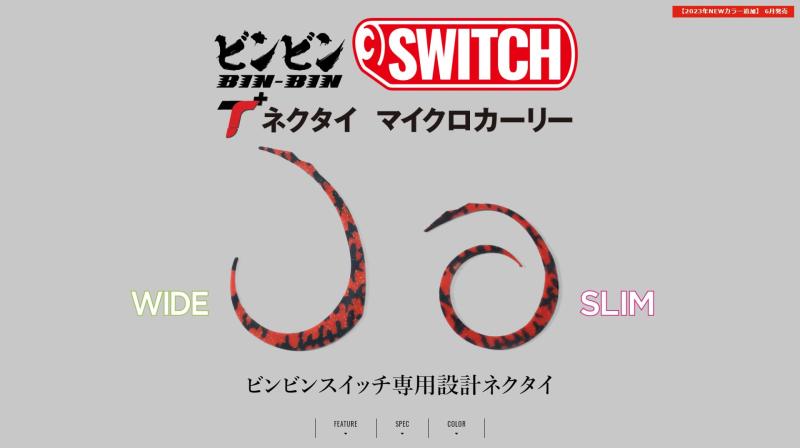 GSW (ジャッカル) Go Seaward -S68XSUL-ST の商品画像2枚目