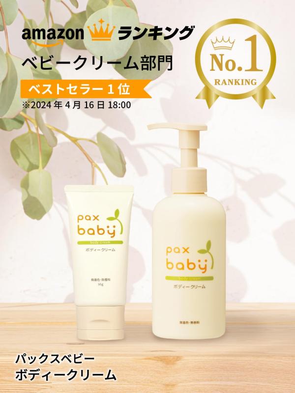 �ѥå��� �٥ӡ� �ܥǥ����꡼�� �ݥ�ץ����� ( ̵ź�� ̵���� / 180g ������ ) �֤���� 100%����ͳ����ʬ �٥ӡ����꡼�� ( �٤��Ĥ��ʤ� / ���뤪�� ) ������ �������� �ѥå����ʥ������