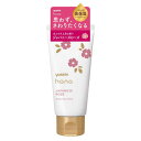 ユースキン ハナ ハンドクリーム ジャパニーズローズ 50g (高保湿 低刺激 ハンドクリーム)