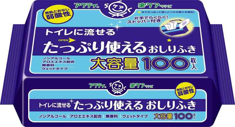 アクティ 【まとめ買い】 トイレに流せる たっぷり使えるおしりふき 100枚×4