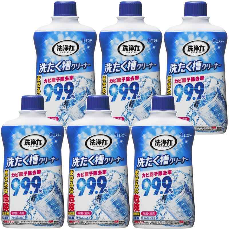 洗浄力 [まとめ買い] 洗濯槽クリーナー 塩素系 液体タイプ 550g×6個 (ドラム式にもOK) 洗濯機 洗濯 洗..