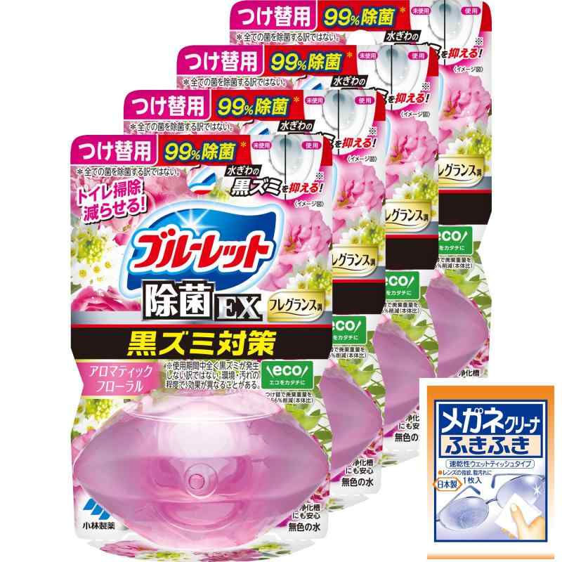 ブルーレット 【まとめ買い】液体おくだけ除菌EXフレグランスつけ替用 アロマティックフローラル×4個(おまけ付き)トイレ洗剤 トイレ洗浄剤 黒ずみ トイレ掃除 芳香剤 【】