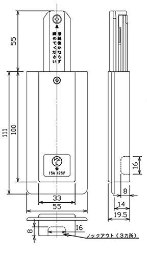 東芝ライテック ライティングレールVI形 フィードインキャップ(埋込形) 黒 (黒ねじ) NDR0261B(K)