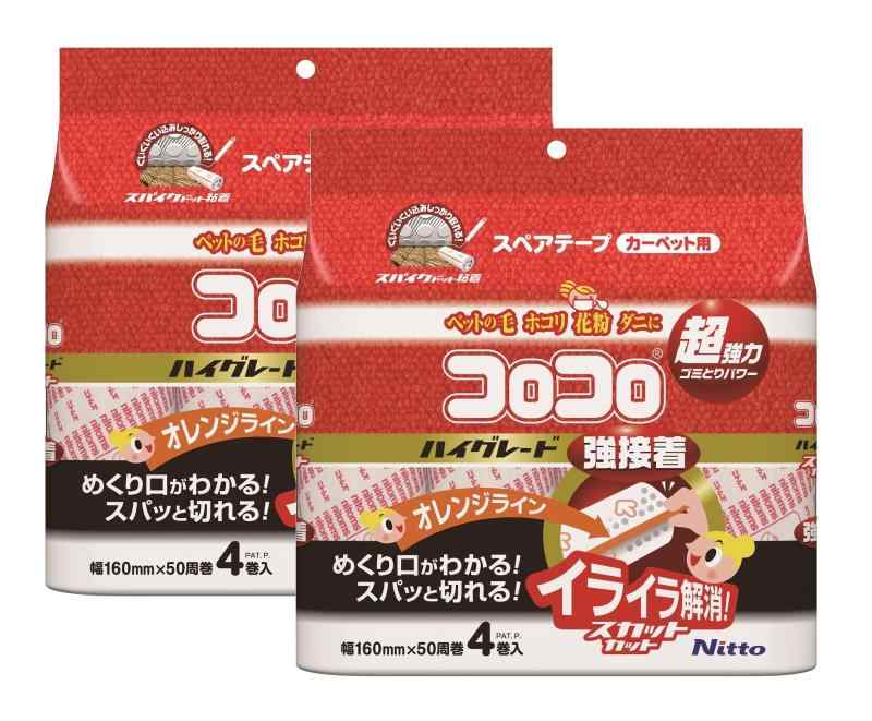 【まとめ買いセット】 ニトムズ コロコロ スペアテープ ハイグレードSC強接着 50周 計8巻 58309サイズ:幅16cm×50周巻き材質:基材/紙、オレンジライン/ポリプロピレン、粘着剤/合成ゴム系原産国:日本巻き数:50周巻き内容量:4巻入り×2巻芯内径:38mm