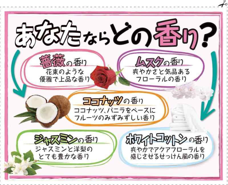 マイランドリー 【ノンシリコン柔軟剤】 ココナッツの香り 500ml