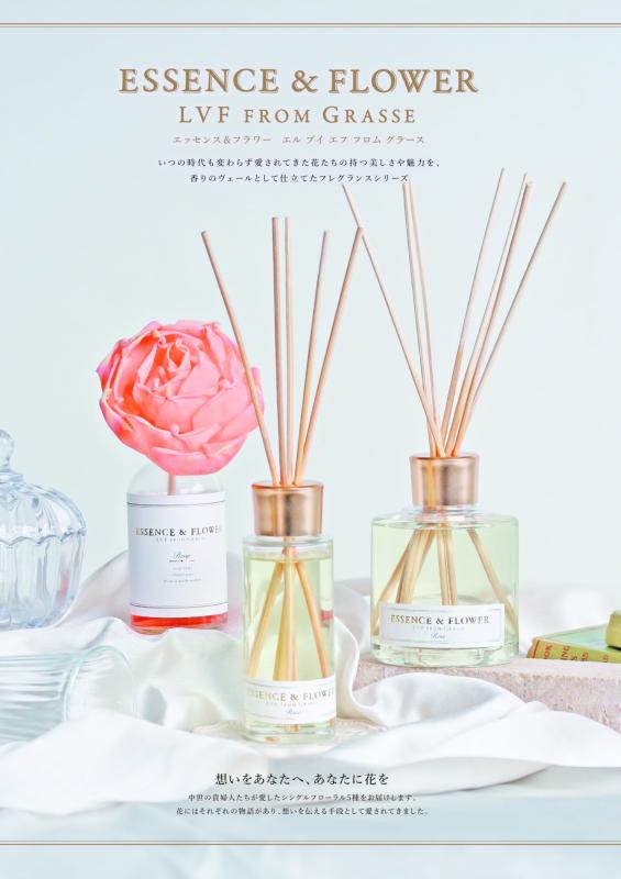 LVFリードディフューザー VIOLETTE 180ml リ―ドスティック付き