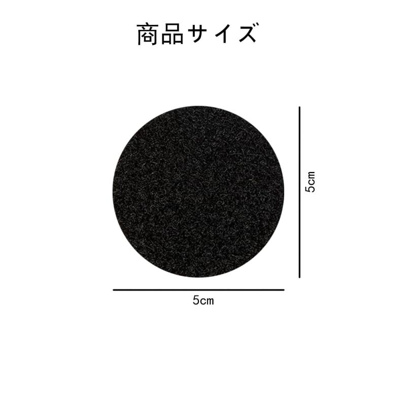 BRIIKPP マジックテープ 丸 5cm 超強力粘着 両面テープ付き 剥がせる両面テープ 防水 耐熱 防じん 庭用 手芸用 オス メス 黒 10枚セット