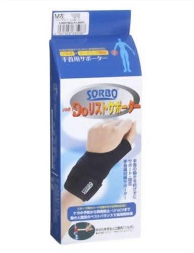 ソルボ Do リストサポーター ブラック Mサイズ 右