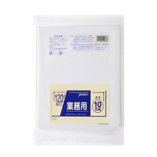 ジャパックス 業務用 ポリ袋 120L 厚口 透明 10枚 ジャパックス 業務用 ポリ袋 120L 厚口 透明 10枚
