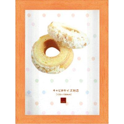 A.P.J. フォトフレーム アートボックスフレーム パステルオレンジ キャビネサイズ外寸サイズ：198mm×148mm×厚み35素材：木製フレーム、ガラス原産国：日本タイプ：壁掛重量：約292g