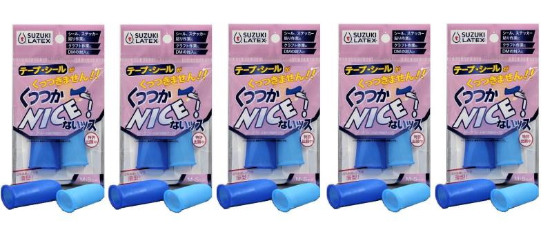 テープがつかない指サック くっつかNICE 鈴木ラテックス SMサイズ2組 5個セット テープ・シール貼り用 指サック