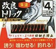 Marufuji(マルフジ) PW-51S 改良トリック朱10本 3.5号1組入り