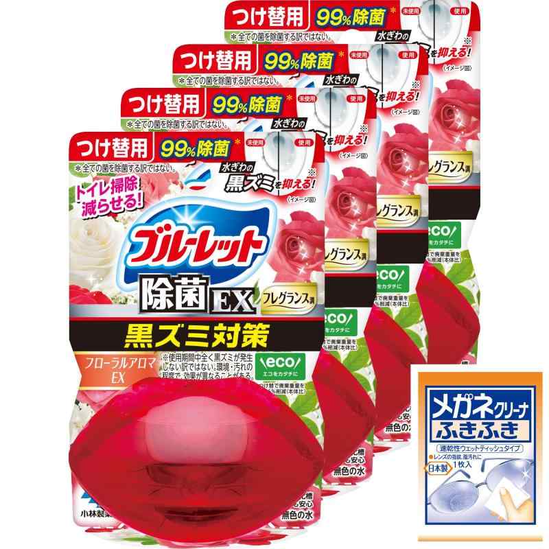 ブルーレット 【まとめ買い】液体おくだけ除菌EXフレグランスつけ替用 フローラルアロマEXの香り×4個(おまけ付き) 【】