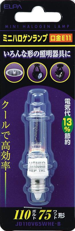 エルパ(ELPA) ミニハロゲンランプ 75W形 E11クリア JD110V65WHE-B