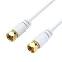 ホーリック 極細アンテナケーブル S-2.5C-FB同軸 2m 【4K8K放送(3224MHz)/BS/CS/地デジ/CATV 対応】 ホワイト 両側ネジ式コネクタ AC20-481WH(2)