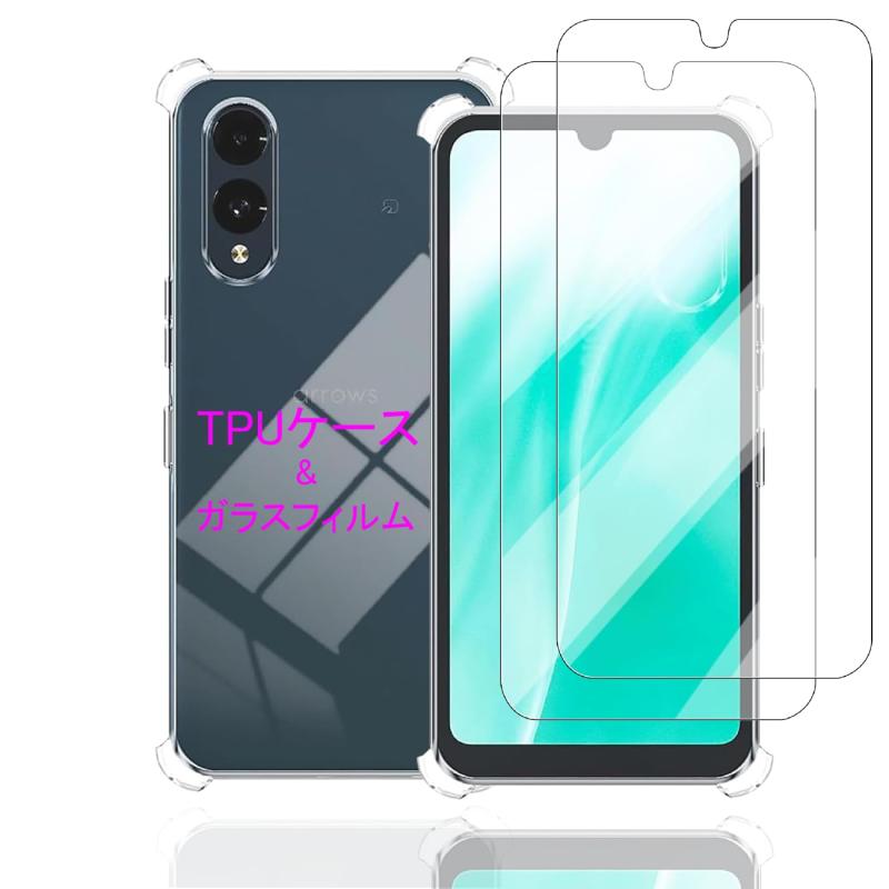 乐天商城 - Wekrsu 対応 Arrows We2 F-52E 用の ケース + 2枚ガラスフィルム 柔軟 TPU Arrows We2 F-52E カバー 全透明 散熱加工 黄変しにくい 日本旭硝子製 フィルム 強化ガラス 硬度9H 高透過率 飛散防止 [ 全面