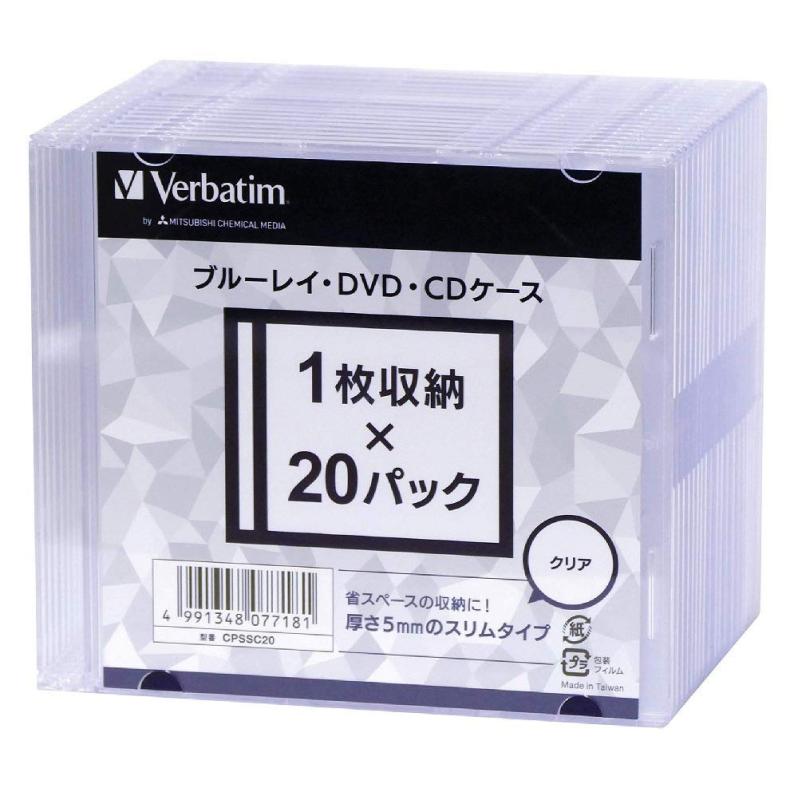 [‎バーベイタム] BD/DVD/CDケース 20枚 スリムケース(5mm厚) 透明 CPSSC20