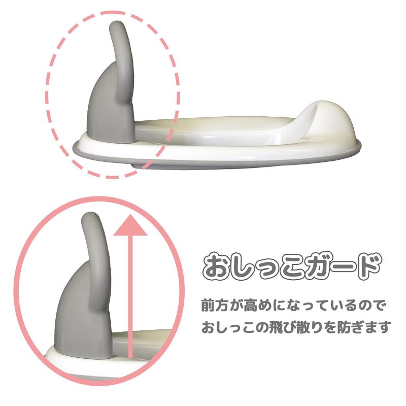 永和 ミッフィー補助便座 グレー ベビー トイレトレーニング おまる・補助便座 取っ手付き おしっこガード 飛び散り防ぐ 滑り止め 組み立て簡単